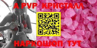 мефедрон Северобайкальск