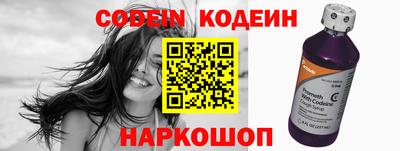 мефедрон мука Севастополь