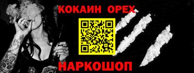 метамфетамин Свободный