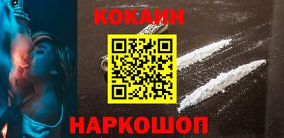 мефедрон Северобайкальск
