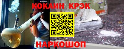 мефедрон Северобайкальск
