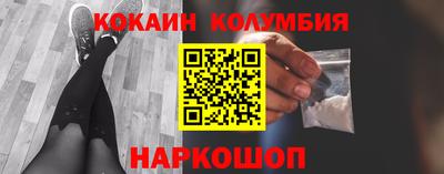 мефедрон мука Севастополь