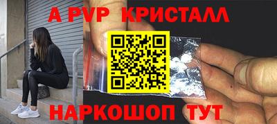 мефедрон мука Севастополь