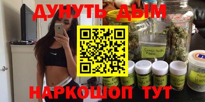 мефедрон мука Севастополь