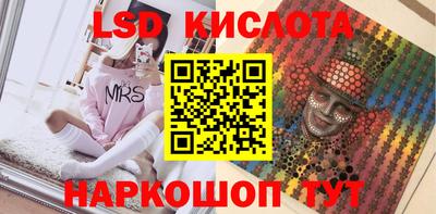 мефедрон Северобайкальск