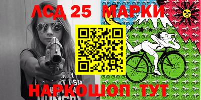 мефедрон Северобайкальск