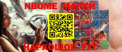 мефедрон мука Севастополь