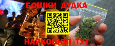 прущие грибы Славгород