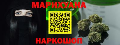 мефедрон мука Севастополь