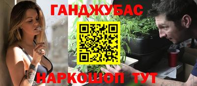 каннабис Сланцы