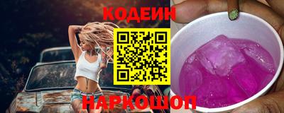 мефедрон Северобайкальск