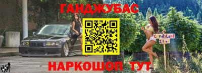 прущая мука Славянск-на-Кубани