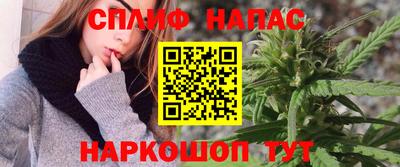 мефедрон мука Севастополь