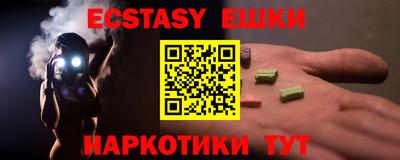 метамфетамин Свободный