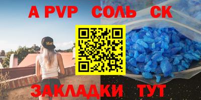 мефедрон Северобайкальск