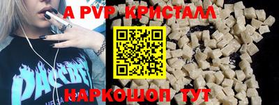 мефедрон мука Севастополь