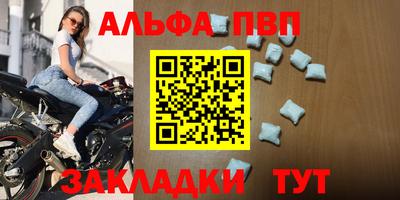 мефедрон мука Севастополь