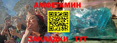 мефедрон мука Севастополь
