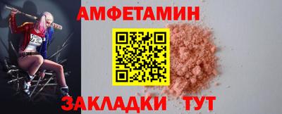 метамфетамин Свободный