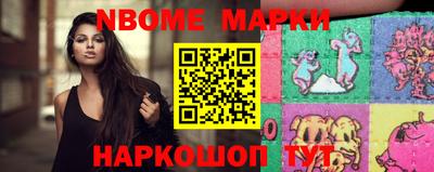 каннабис Сланцы