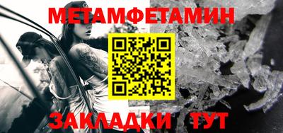прущие грибы Славгород