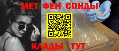 метамфетамин Свободный