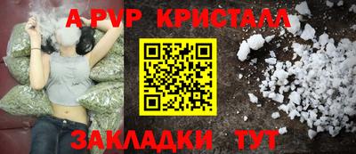 мефедрон Северобайкальск