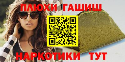 мефедрон Северобайкальск