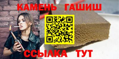 мефедрон мука Севастополь