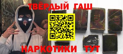 каннабис Сланцы