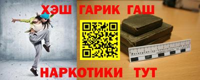 мефедрон мука Севастополь