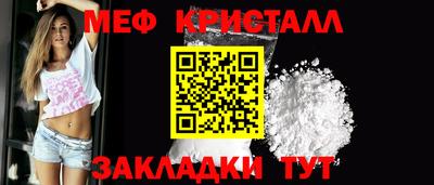 метамфетамин Свободный