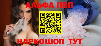 мефедрон мука Севастополь