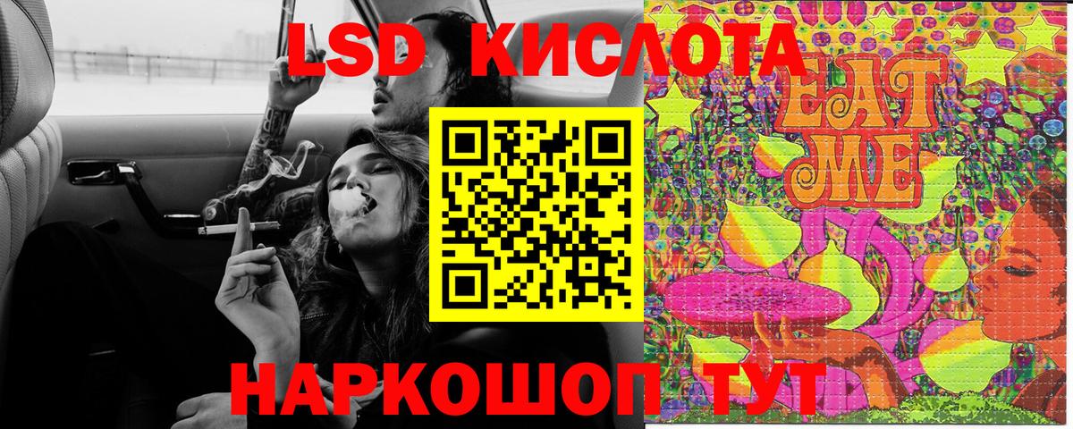 Марки N-bome 1500мкг Новозыбков